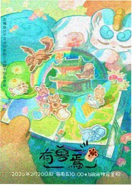 小城良方长街夜行剧照