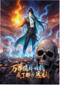 小城良方编剧访谈配图